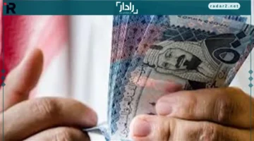 سعر الريال السعودي مقابل الجنيه المصري الأحد 16-11-2025 في البنوك المصرية